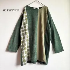 セルフサービス ニット 長袖【L】 グリーン系 切り替えデザイン ドット