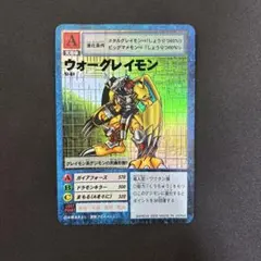 2026年最新】st-61 ウォーグレイモンの人気アイテム - メルカリ