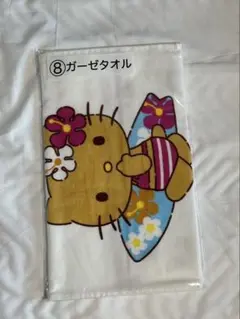 日焼けキティ1番くじ　ガーゼタオル