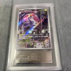 2026年最新】ars10+ ポケモンの人気アイテム - メルカリ