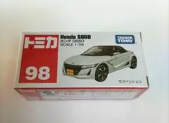 【新品未開封】 廃版・希少品・トミカ ＜98＞ ホンダ S660
