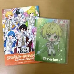 アンプタックカラーズのぷりっつくん - メルカリ