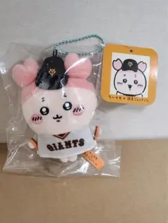【匿名配送】未開封　ちいかわ×読売ジャイアンツ ぷちミニマスコット（古本屋）