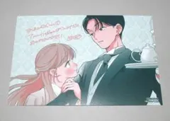 まるまる様 リクエスト 2点 まとめ商品