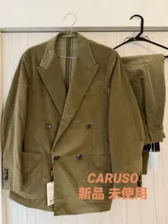 CARUSO カルーゾ コーデュロイ セットアップ