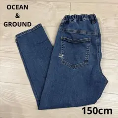 OCEAN&GROUND デニムパンツ　キッズ　150cm