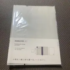 KOKUYO ME 小物も一緒に持ち運べるノートカバー A5 豆腐ホワイトのサムネイル