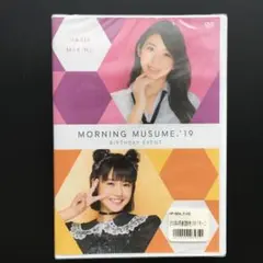 モーニング娘。'26 牧野真莉愛 岡村ほまれ バースデーイベント DVD