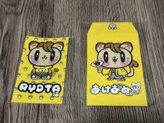 2025年最新】片寄涼太の人気アイテム - メルカリ