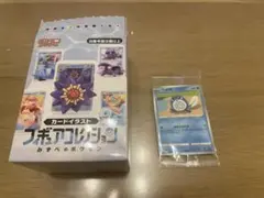 2026年最新】ポケモンカード151 未開封の人気アイテム - メルカリ