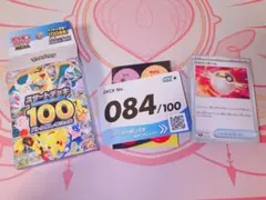 【開封済】ポケカ MEGA スタートデッキ100 デッキ番号84