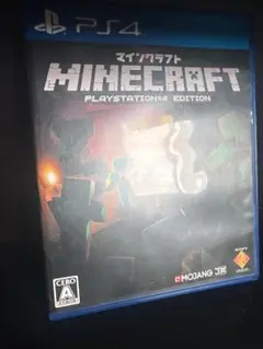マインクラフト ps4