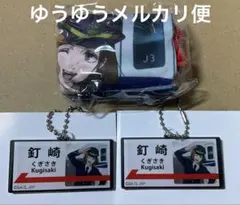 呪術廻戦 じゅじゅ探訪 名古屋 釘崎野薔薇 POPOVER駅名風アクリル