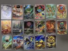 ポケカ　ARまとめ売り② メガブレイブ　１７枚