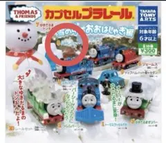 Item thumbnail for item ca3b6f40-9f9f-4958-bbca-4032e47d8756