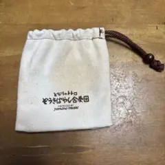 となりのトトロ ぞうきはやし合奏団 カスタネットのサムネイル