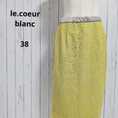 ルクールブラン☆レース　タイトスカート　膝下丈　ウエストゴム　花柄　M　イエロー