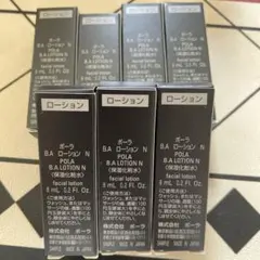 POLA B.A ローション N お試しサイズ 12個セット　箱ありのサムネイル