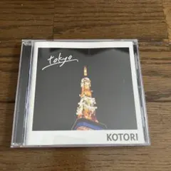KOTORI tokyo CD