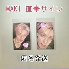 &TEAM MAKI ラキドロ第二弾 直筆サイン入りフォトカード