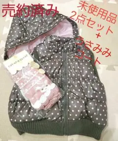 3点セット☆未使用☆クーラクール　スパッツ　マザウェイズ　ベストのサムネイル