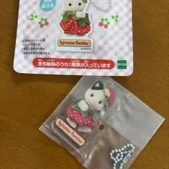 シルバニアファミリー　チャコールネコの赤ちゃんキーホルダー未開封のサムネイル