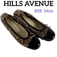 ヒルズアヴェニュー HILLS AVENUEウェーブソールパンプスヒョウ柄 24のサムネイル