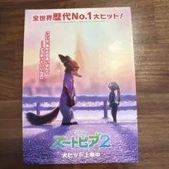 Item thumbnail for item 57ddce77-8733-41c9-9d91-87b4fe84f6cc