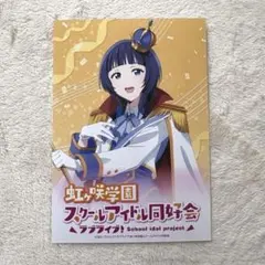 2025年最新】朝香果林 ブロマイドの人気アイテム - メルカリ