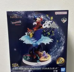 2025年最新】ファンタジア1番くじの人気アイテム - メルカリ