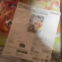 GCG オフィシャルプレイマット&カードセット スレッタ＆ミオリネ EVX02