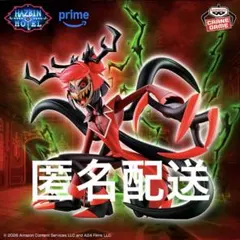 ハズビン・ホテルへようこそ アラスターフィギュア ～RADIO DEMON～③