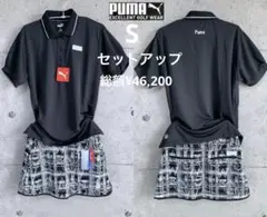 プーマゴルフ メンズセットアップ モックネック半袖＆EGWハーフパンツ