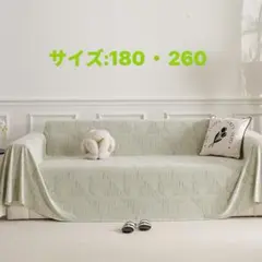 ソファカバー マルチカバー 幾何学模様