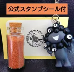 ヨルダン　ワディラム砂漠の砂 小瓶【無着色】公式スタンプシール付