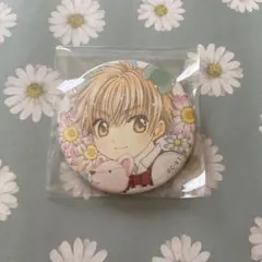 カードキャプターさくら展　缶バッジ　木之本桜　李小狼　2個セット　くまさん カードキャプターさくら展 缶バッジ 木之本桜 李小狼 2個セット くま