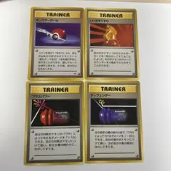 トレーナー・エネルギーカード 24枚セット-30