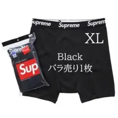 Supreme Boxer Briefs XL 黒1枚