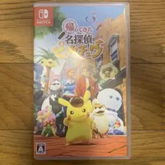 Switch 帰ってきた 名探偵ピカチュウ