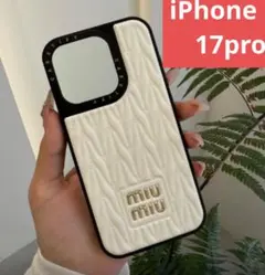 miumiu ホワイト　 iPhoneケース　17pro