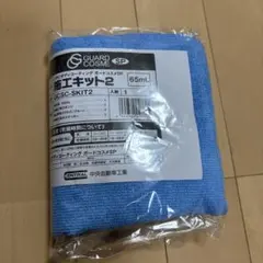2026年最新】ガードコスメspの人気アイテム - メルカリ
