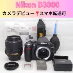 少し訳あり】Nikon D3000❣️一眼レフカメラ❣️ショット数脅威の308回