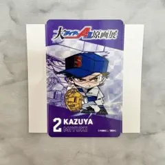 ダイヤのA 御幸一也 カード