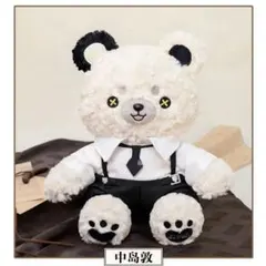 文豪ストレイドッグス 中国限定 中島敦 クマ ベア ぬいぐるみ マスコット
