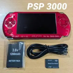PSP 赤 ラディアント レッド 本体 付属品 ソニー　872