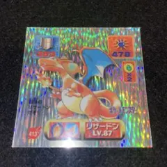 2025年最新】ポケモン 最強シール烈伝 リザードンの人気アイテム