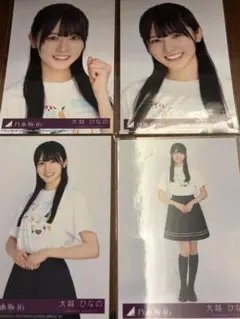 YOSUKE.T様 リクエスト 2点 まとめ商品