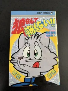 Item thumbnail for item 35893503-718b-43c5-936b-1e43235d4c55