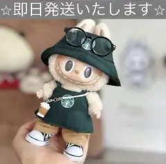 新品⭐︎LABUBU ラブブ スターバックスコスチューム　15cm〜17cm