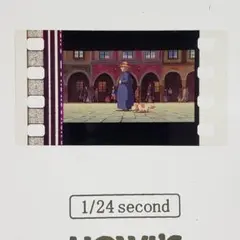 ハウルの動く城1/24フィルム